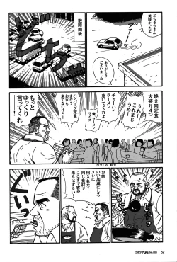 Page 50 of GG - Issue 08