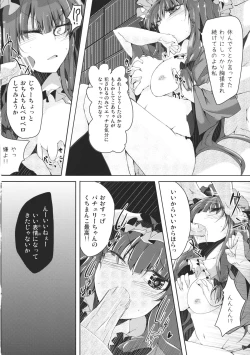 Page 12 of Slovenly With