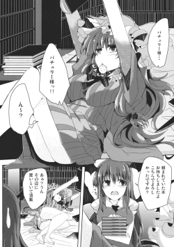 Page 4 of Slovenly With