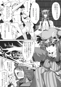 Page 7 of Slovenly With