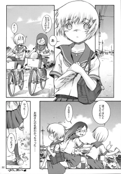 Page 31 of Watashi no sukina Onee-san