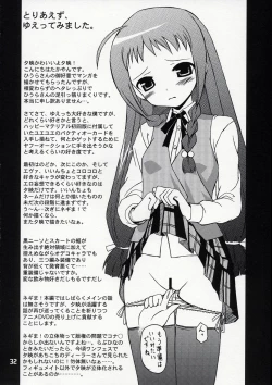 Page 31 of Practice Bigi Naru Pua!