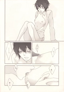 Page 11 of Darling p.p.p.p.