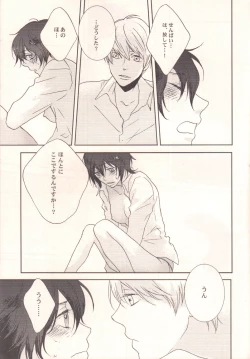 Page 12 of Darling p.p.p.p.