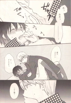 Page 17 of Darling p.p.p.p.