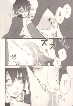 Page 29 of Darling p.p.p.p.