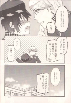 Page 31 of Darling p.p.p.p.