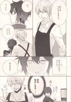 Page 6 of Darling p.p.p.p.