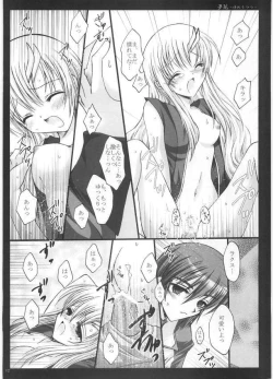 Page 11 of Yume Utsutsu