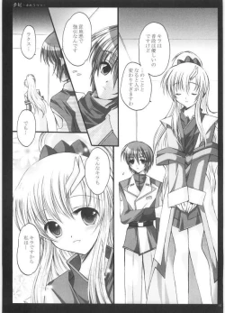 Page 14 of Yume Utsutsu