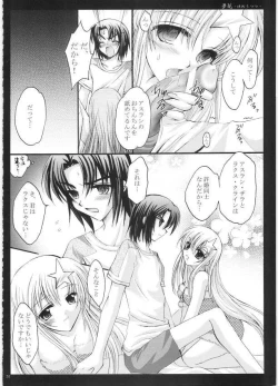 Page 19 of Yume Utsutsu
