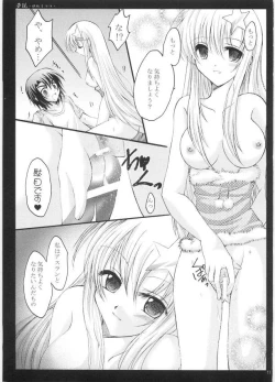 Page 22 of Yume Utsutsu
