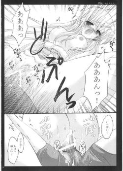 Page 25 of Yume Utsutsu
