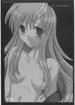 Page 2 of Yume Utsutsu