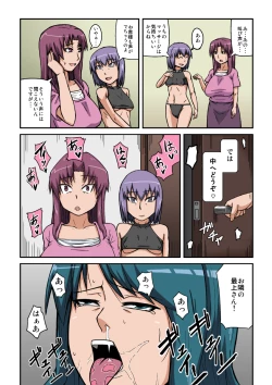Page 5 of 人妻膣感マッサージ