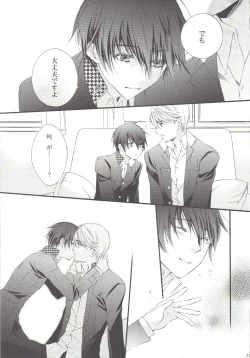 Page 10 of it's raining