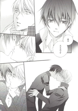 Page 11 of it's raining