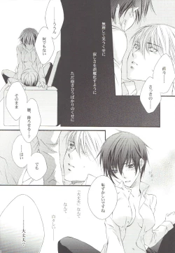 Page 13 of it's raining