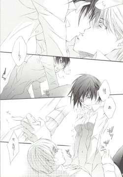 Page 14 of it's raining