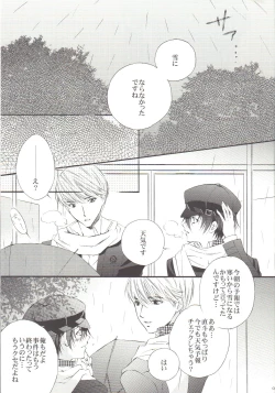 Page 2 of it's raining