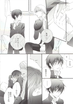 Page 9 of it's raining