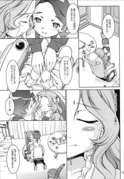 Page 13 of IN THE CAVE