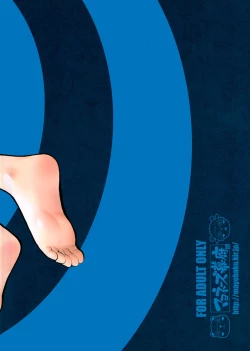 Page 29 of IN THE CAVE