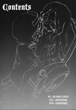 Page 4 of IN THE CAVE