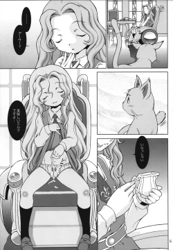 Page 5 of IN THE CAVE