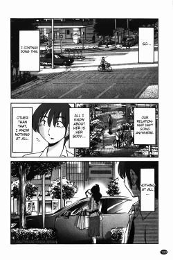 Page 109 of Monokage no Iris Vol.1