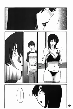 Page 113 of Monokage no Iris Vol.1
