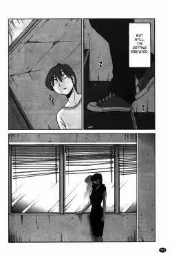 Page 117 of Monokage no Iris Vol.1
