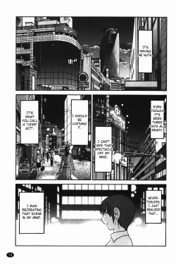Page 14 of Monokage no Iris Vol.1