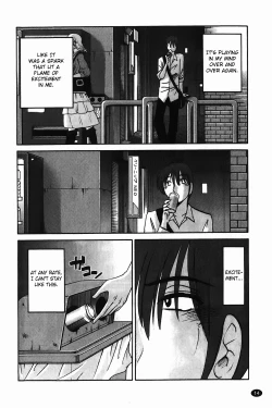 Page 15 of Monokage no Iris Vol.1