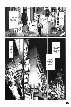 Page 17 of Monokage no Iris Vol.1