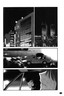 Page 183 of Monokage no Iris Vol.1