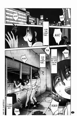 Page 53 of Monokage no Iris Vol.1