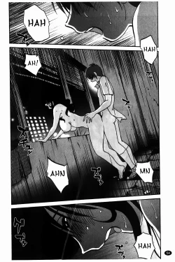 Page 55 of Monokage no Iris Vol.1