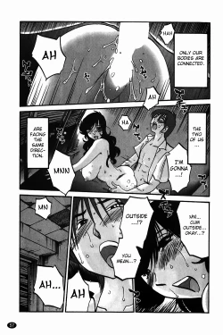 Page 58 of Monokage no Iris Vol.1