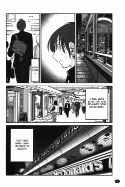 Page 7 of Monokage no Iris Vol.1