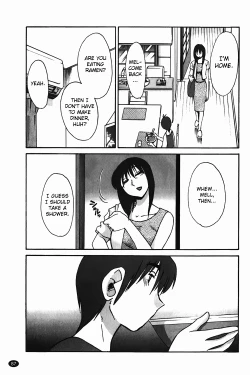 Page 88 of Monokage no Iris Vol.1