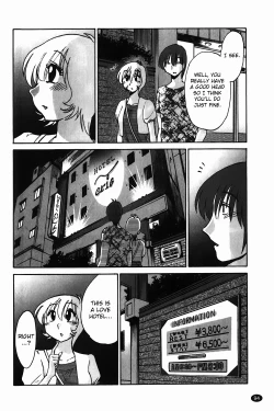 Page 95 of Monokage no Iris Vol.1