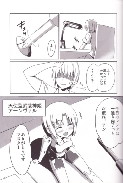 Page 4 of Minimum Mechanical Sisters