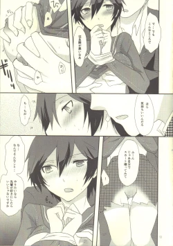 Page 12 of Love or Lies