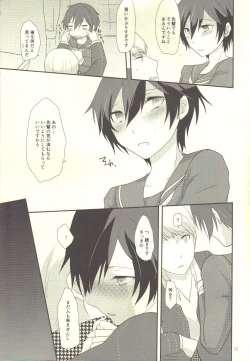 Page 22 of Love or Lies