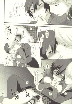 Page 27 of Love or Lies