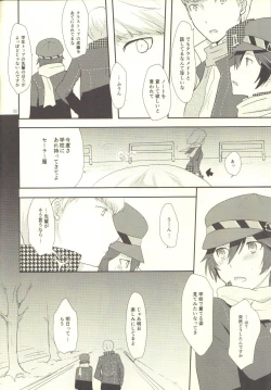 Page 5 of Love or Lies