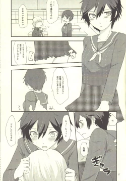 Page 6 of Love or Lies