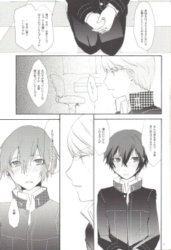 Page 10 of Mousou LOVER