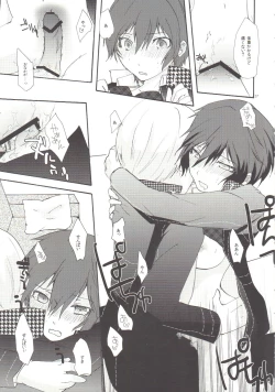 Page 26 of Mousou LOVER